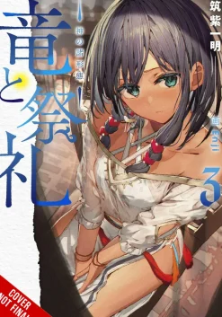 Dragon and Ceremony, Vol. 3 (light novel)