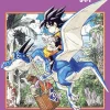 Dragon Ball 3-i-1 NO (37-38-39)