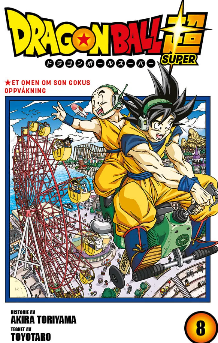 Dragon Ball Super NO ( 8)