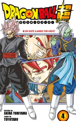 Dragon Ball Super NO ( 4)