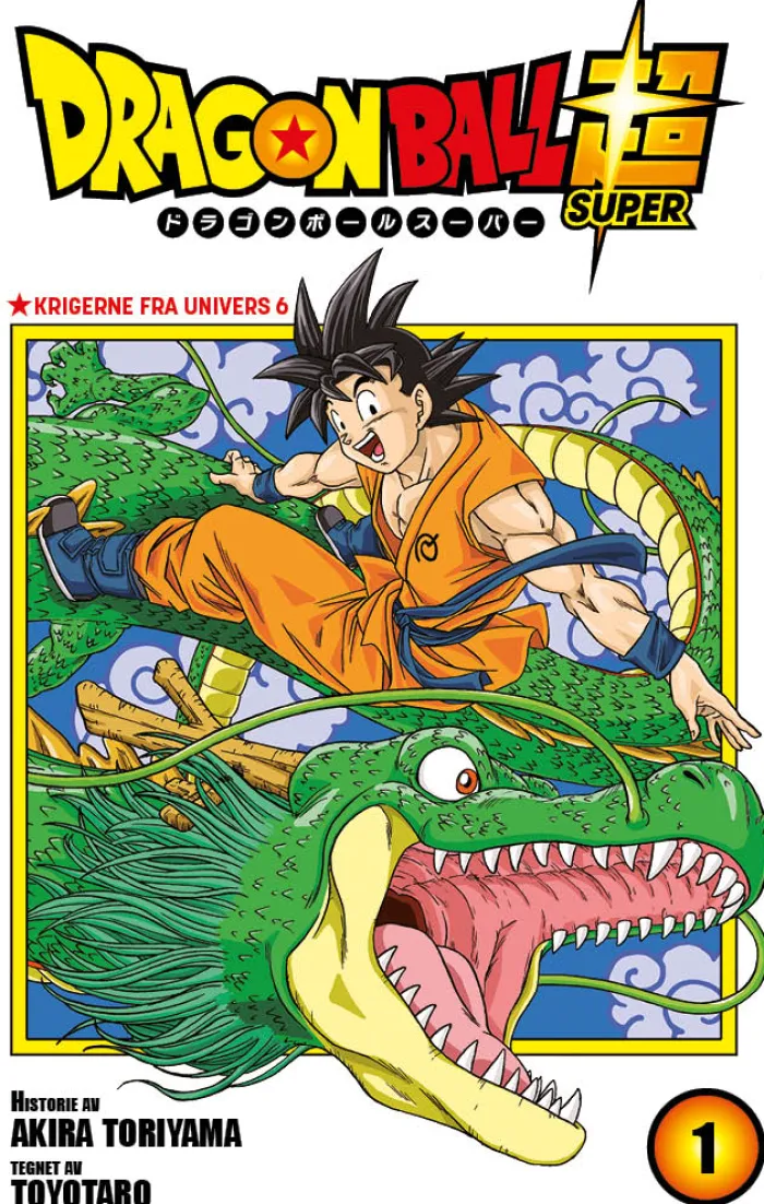 Dragon Ball Super NO ( 1)