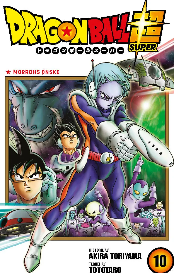Dragon Ball Super NO (10)