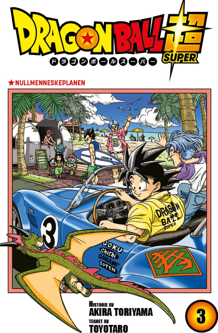 Dragon Ball Super NO ( 3)