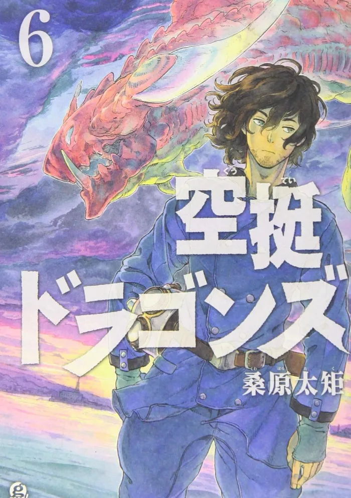 Drifting Dragons 6