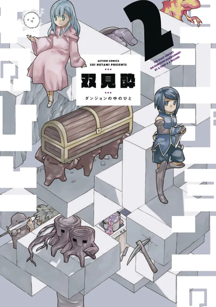 Dungeon People Vol. 2
