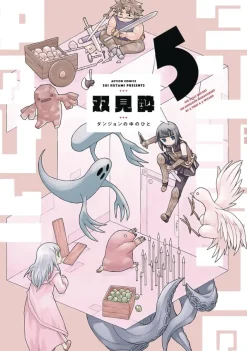 Dungeon People Vol. 05