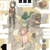 Dungeon People Vol. 1