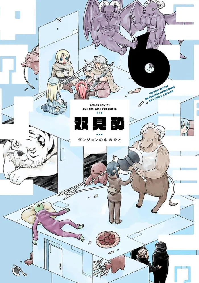 Dungeon People Vol. 6