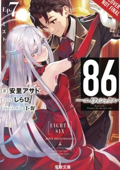 86--EIGHTY-SIX, Vol. 7 (light novel)