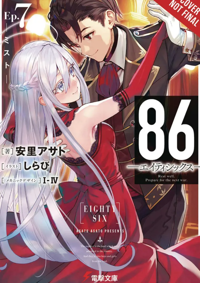 86--EIGHTY-SIX, Vol. 7 (light novel)