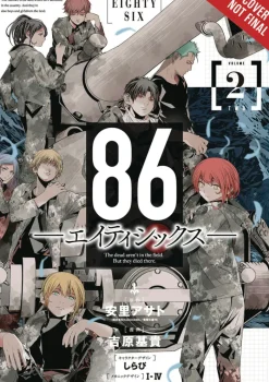 86--EIGHTY-SIX, Vol. 2 (manga)