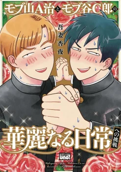 Eiji and Shiro: From Zeroes to Heroes