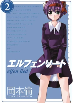 Elfen Lied Omnibus Volume 2