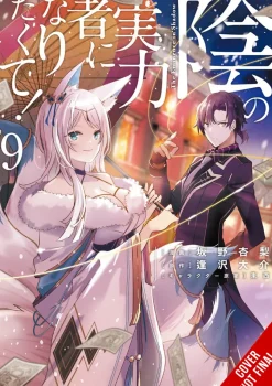 Eminence in Shadow Vol. 09