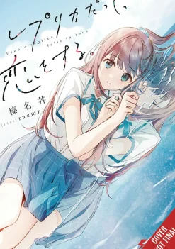 Even a Replica Can Fall in Love Vol. 01 (Light Novel)