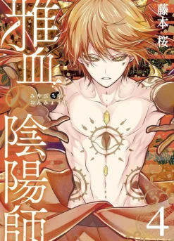 Exquisite Blood: The Heretic Onmyoji 04