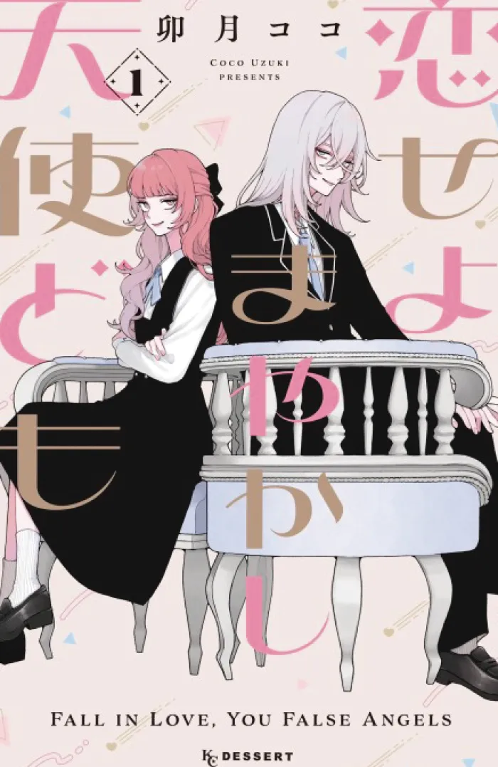 Fall in Love You False Angels Vol. 01