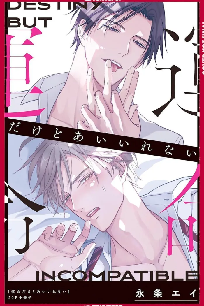 Fated NOT to Meet, Volume 2