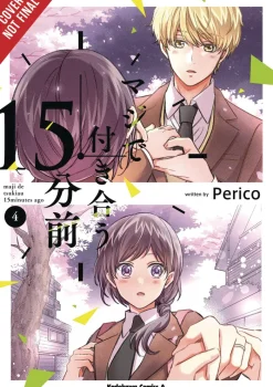 Fifteen Minutes Before We Really Date vol. 4