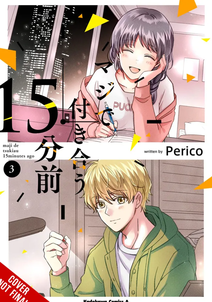 Fifteen Minutes Before We Really Date Vol. 3