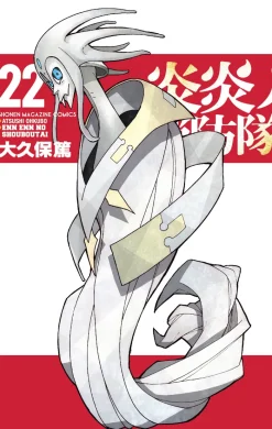 Fire Force 22
