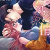 Fire in His Fingertips: A Flirty Fireman Ravishes Me with His Smoldering Gaze Vol. 6