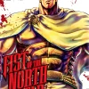 Fist of the North Star Vol. 12