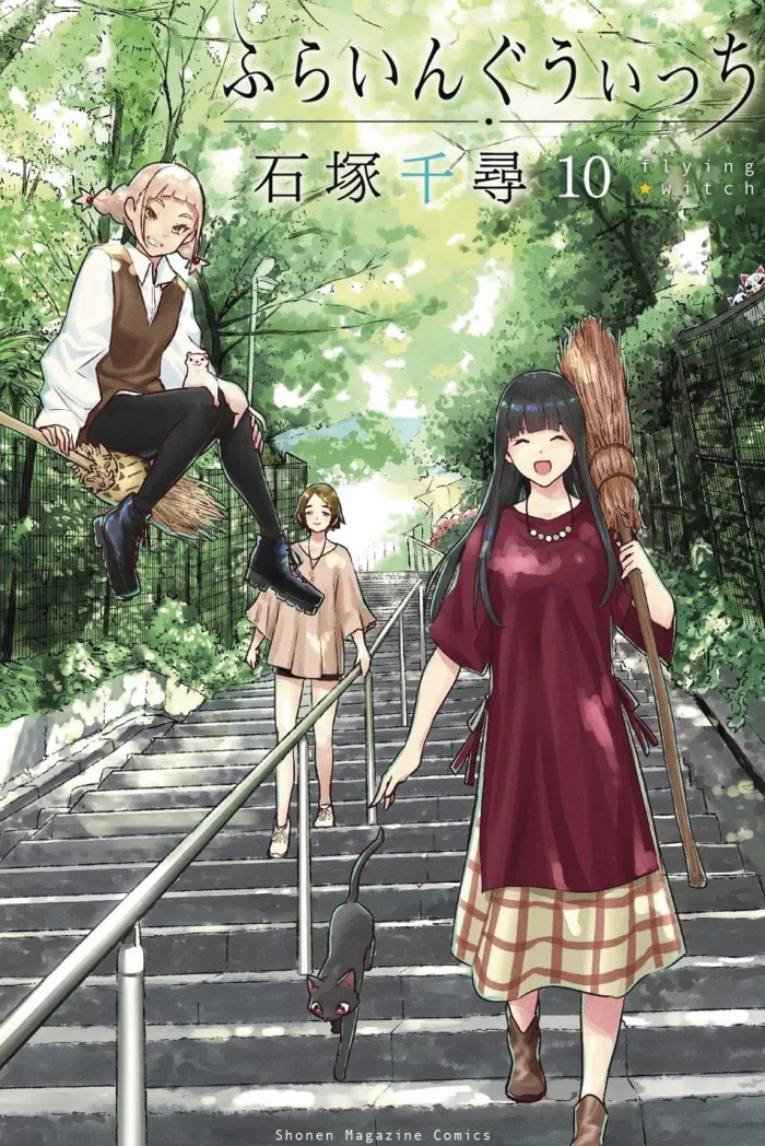 Flying Witch Vol. 10