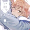 Fox Colored Jealousy