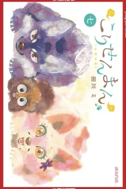 Fox & Little Tanuki Vol. 07