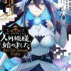 Free Life Fantasy Online: Immortal Princess Vol. 3