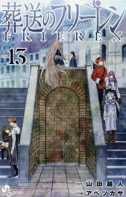 Frieren: Beyond Journey's End Volume 13 (Japansk)