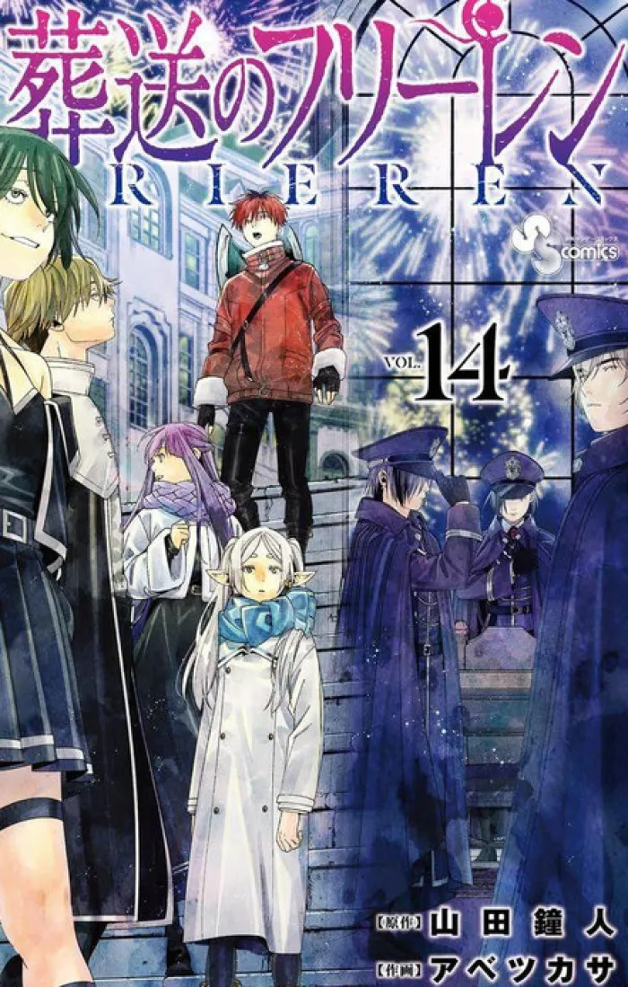 Frieren: Beyond Journey's End Volume 14 (Japansk)
