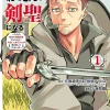From Old Country Bumpkin To Master Swordsman Vol. 01