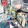 From Old Country Bumpkin to Master Swordsman, Vol. 03