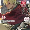 From Old Country Bumpkin To Master Swordsman Vol. 04