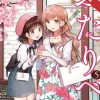 Futaribeya: A Room for Two, Volume 5
