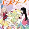 Futari Escape Vol. 2