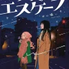 Futari Escape Vol. 3