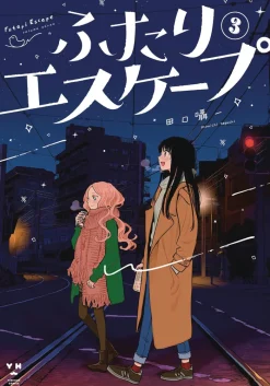 Futari Escape Vol. 3