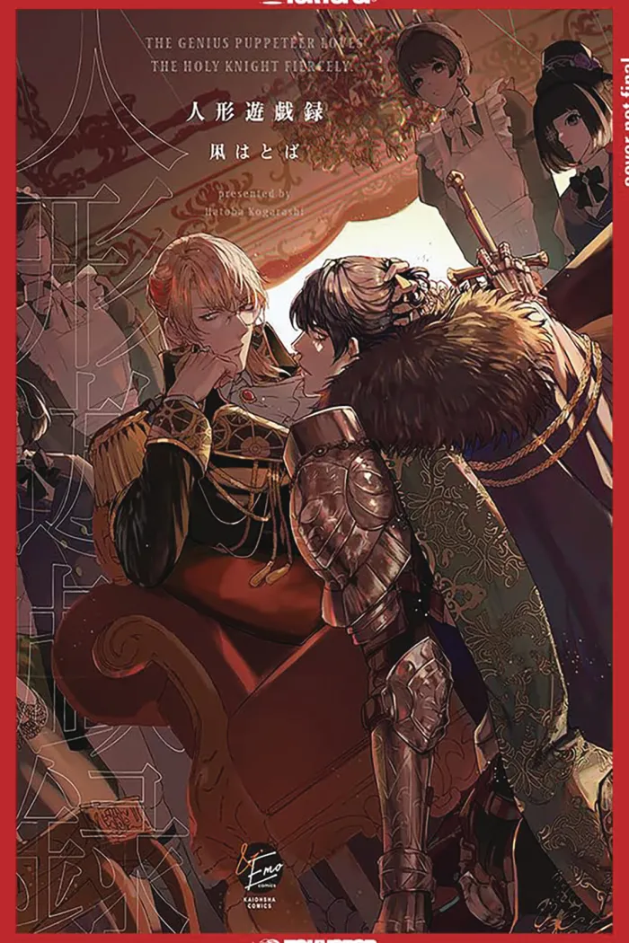 Genius Puppeteer Loves the Holy Knight Fiercely