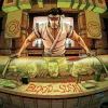 Get Jiro! The Complete Collection