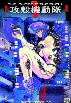 Ghost In The Shell, The: Vol. 1
