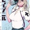 Gleipnir Vol. 3