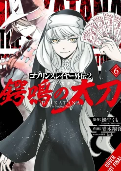 Goblin Slayer Side Story II: Dai Katana, Vol. 6