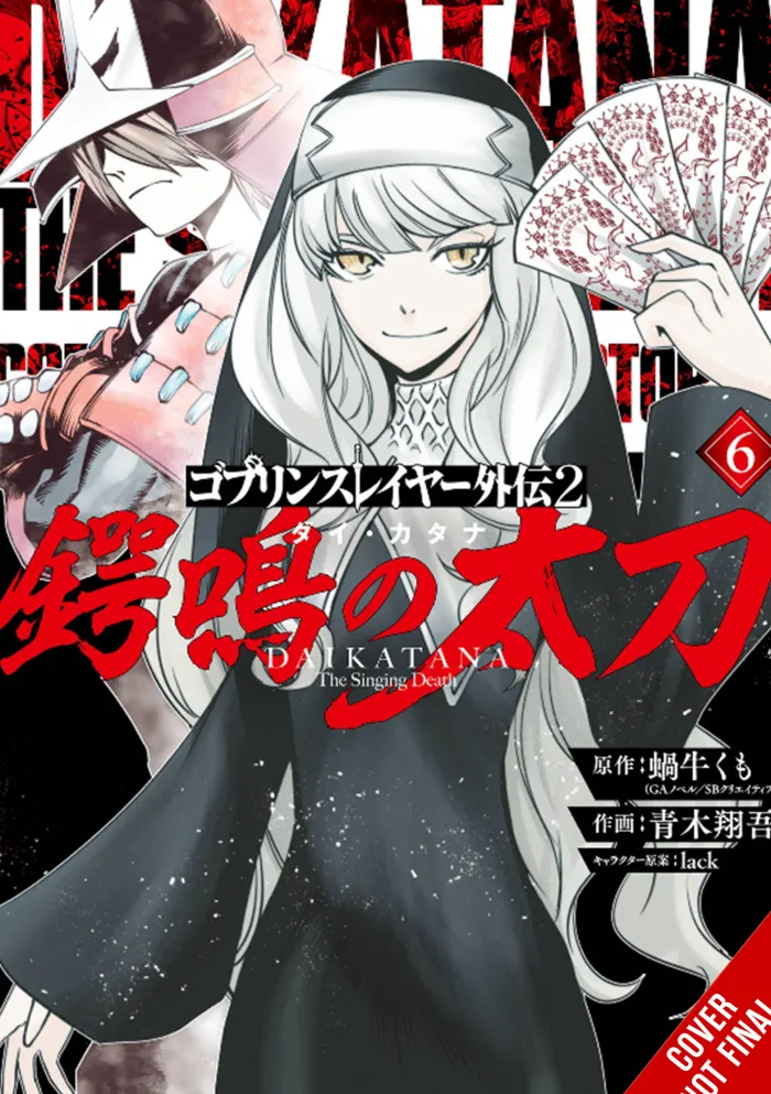 Goblin Slayer Side Story II: Dai Katana, Vol. 6