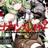 Goblin Slayer, Vol. 14