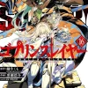 Goblin Slayer Vol. 16