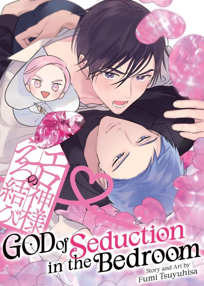 God of Seduction in the Bedroom