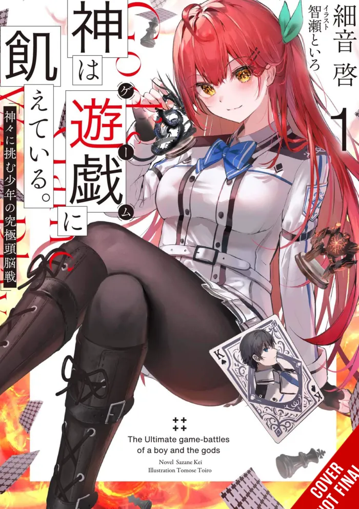 Gods' Games We Play, Vol. 1 (light novel)
